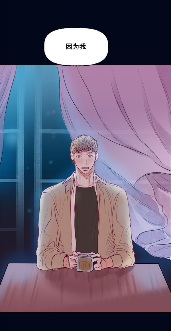 今天开始做魔王漫画韩漫全集-[第7话] 爱情魔药无删减无遮挡章节图片 