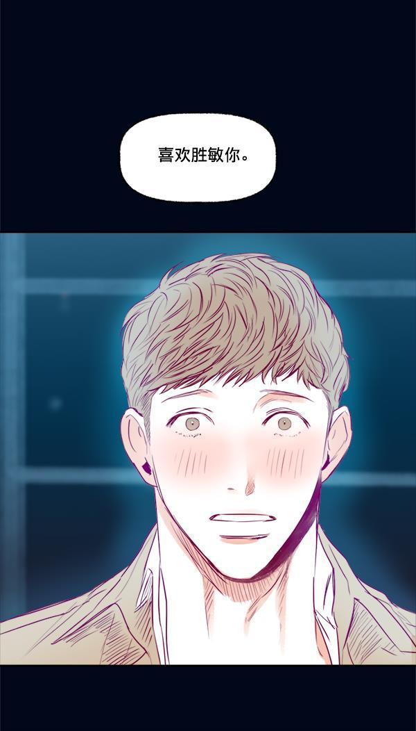 今天开始做魔王漫画韩漫全集-[第7话] 爱情魔药无删减无遮挡章节图片 