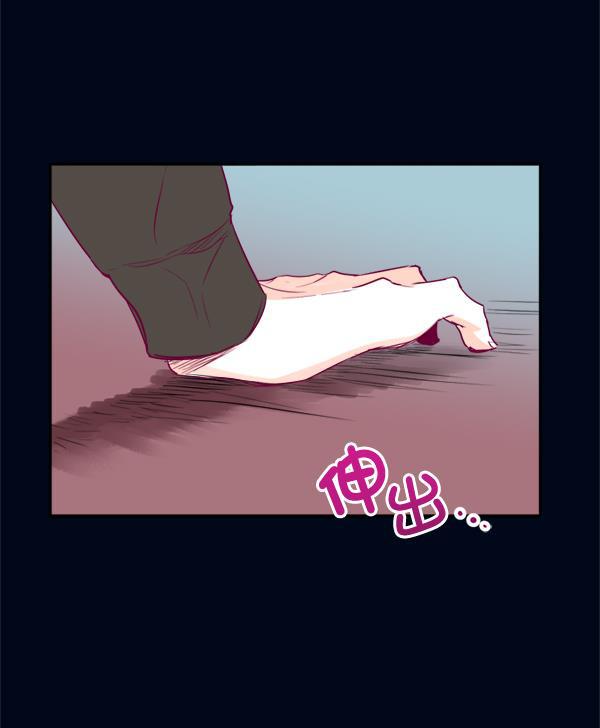 今天开始做魔王漫画韩漫全集-[第7话] 爱情魔药无删减无遮挡章节图片 