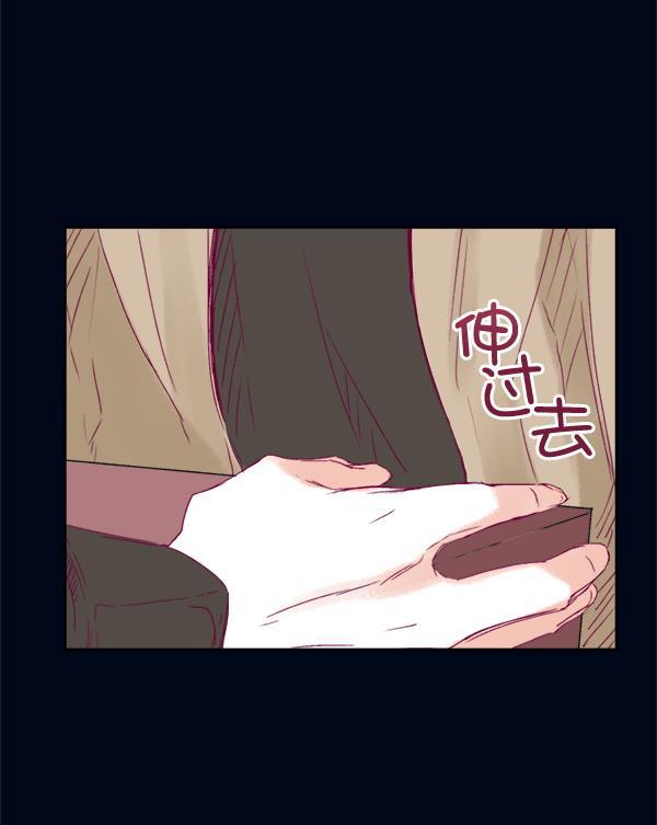 今天开始做魔王漫画韩漫全集-[第7话] 爱情魔药无删减无遮挡章节图片 