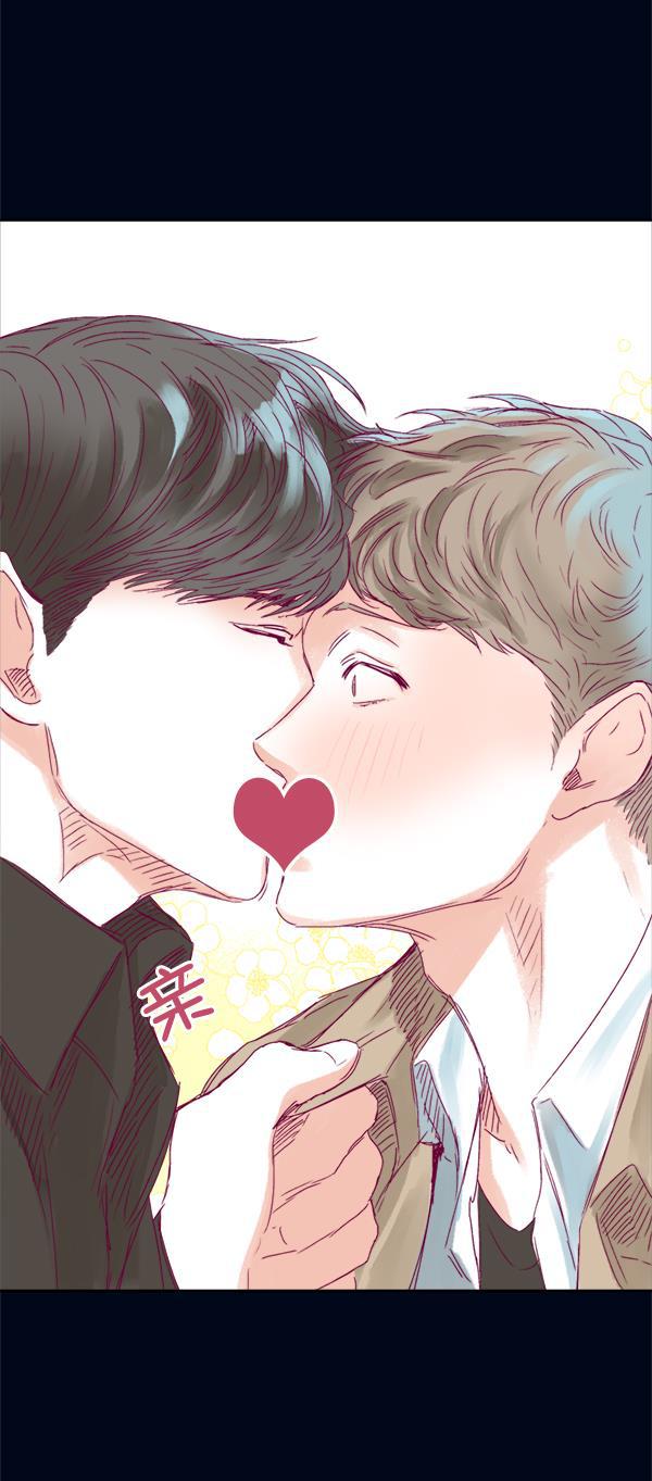 今天开始做魔王漫画韩漫全集-[第7话] 爱情魔药无删减无遮挡章节图片 
