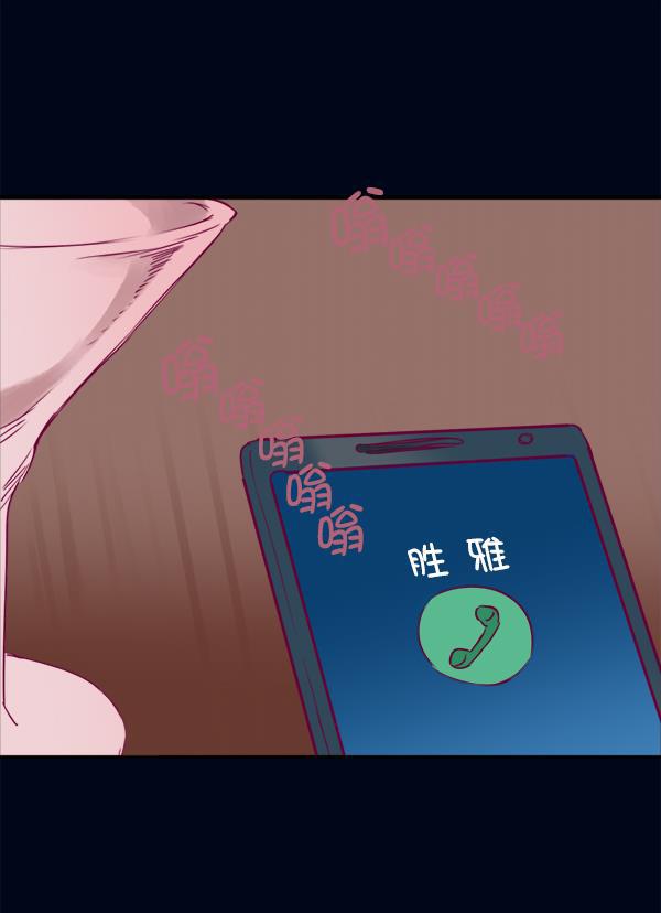 今天开始做魔王漫画韩漫全集-[第7话] 爱情魔药无删减无遮挡章节图片 
