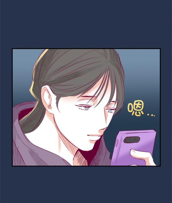 今天开始做魔王漫画韩漫全集-[第7话] 爱情魔药无删减无遮挡章节图片 