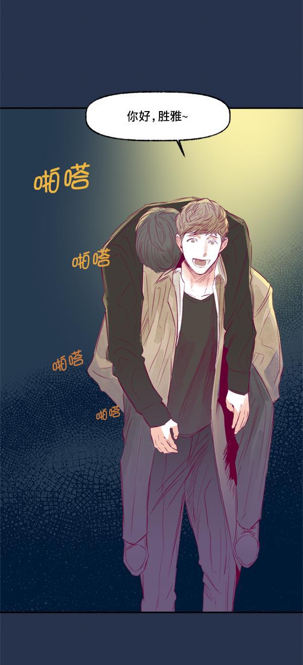 今天开始做魔王漫画韩漫全集-[第7话] 爱情魔药无删减无遮挡章节图片 