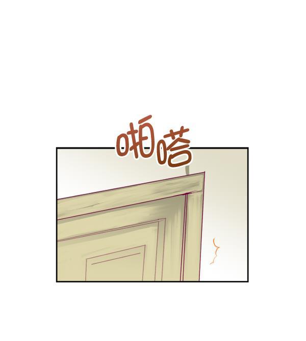 今天开始做魔王漫画韩漫全集-[第7话] 爱情魔药无删减无遮挡章节图片 