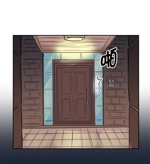 今天开始做魔王漫画韩漫全集-[第7话] 爱情魔药无删减无遮挡章节图片 