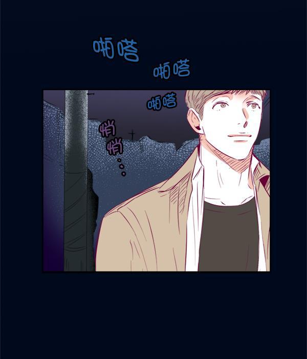 今天开始做魔王漫画韩漫全集-[第7话] 爱情魔药无删减无遮挡章节图片 
