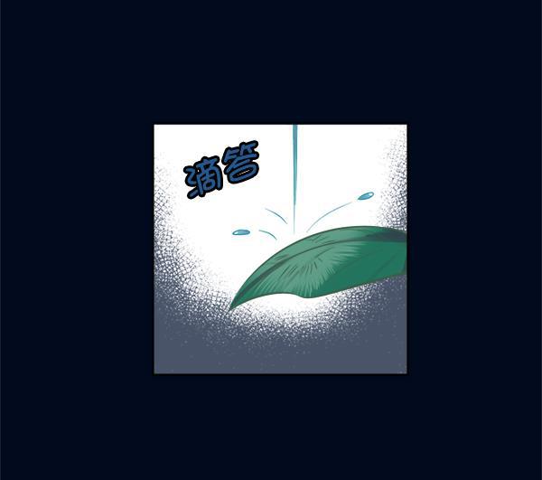 今天开始做魔王漫画韩漫全集-[第7话] 爱情魔药无删减无遮挡章节图片 