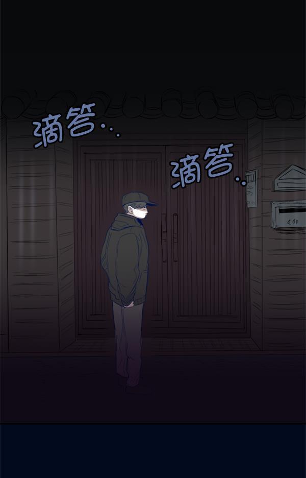 今天开始做魔王漫画韩漫全集-[第7话] 爱情魔药无删减无遮挡章节图片 