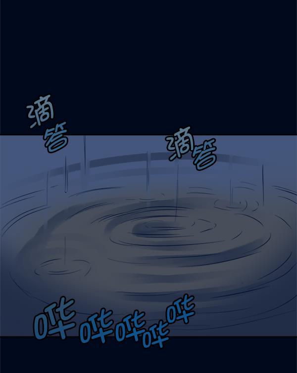 今天开始做魔王漫画韩漫全集-[第7话] 爱情魔药无删减无遮挡章节图片 