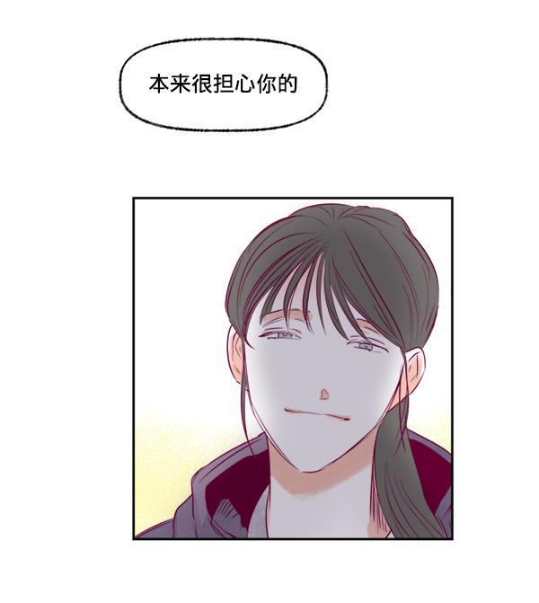 今天开始做魔王漫画韩漫全集-[第7话] 爱情魔药无删减无遮挡章节图片 