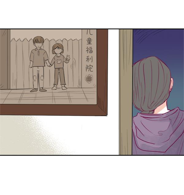 今天开始做魔王漫画韩漫全集-[第7话] 爱情魔药无删减无遮挡章节图片 