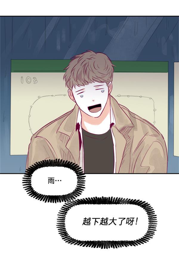 今天开始做魔王漫画韩漫全集-[第7话] 爱情魔药无删减无遮挡章节图片 