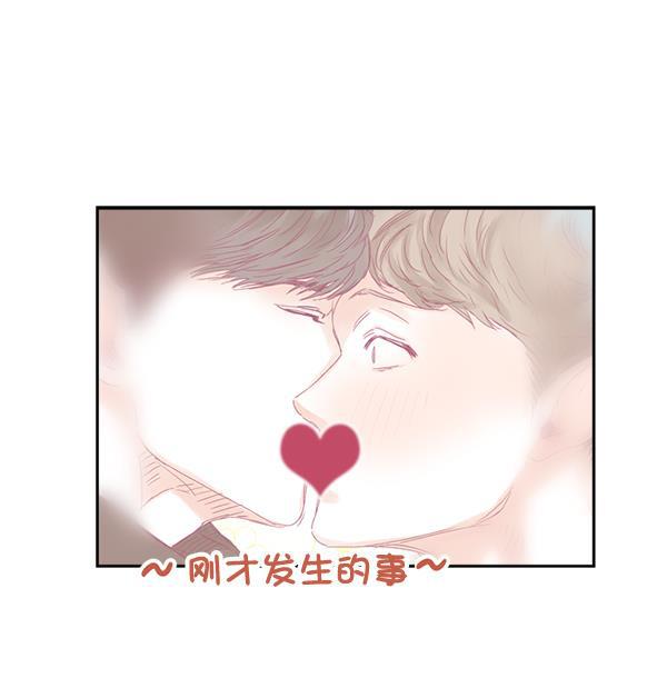 今天开始做魔王漫画韩漫全集-[第7话] 爱情魔药无删减无遮挡章节图片 