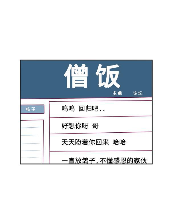 今天开始做魔王漫画韩漫全集-[第7话] 爱情魔药无删减无遮挡章节图片 
