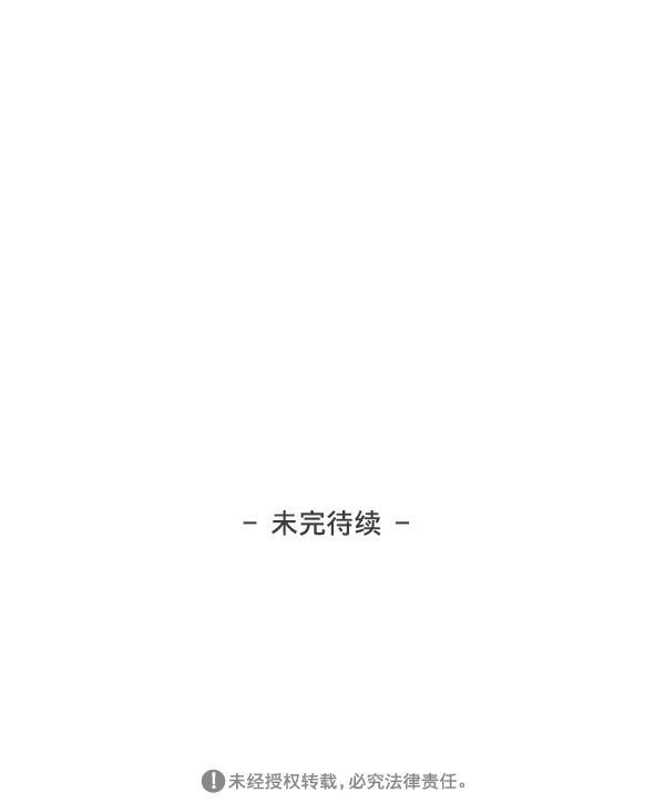 今天开始做魔王漫画韩漫全集-[第7话] 爱情魔药无删减无遮挡章节图片 