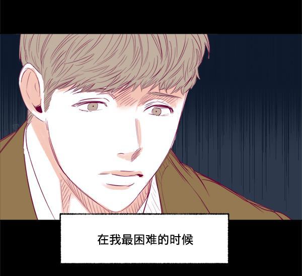 今天开始做魔王漫画韩漫全集-[第9话] 喜欢的理由无删减无遮挡章节图片 