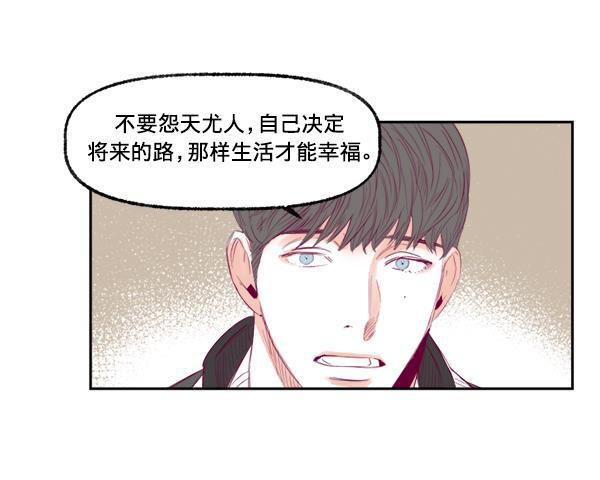 今天开始做魔王漫画韩漫全集-[第9话] 喜欢的理由无删减无遮挡章节图片 