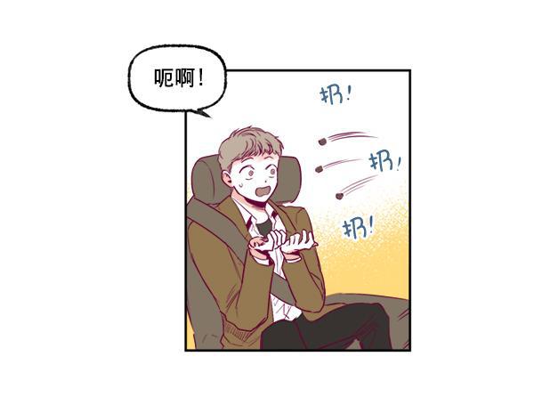 今天开始做魔王漫画韩漫全集-[第9话] 喜欢的理由无删减无遮挡章节图片 