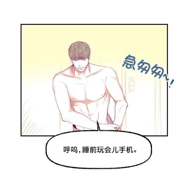 今天开始做魔王漫画韩漫全集-[第9话] 喜欢的理由无删减无遮挡章节图片 
