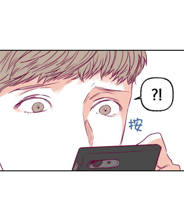今天开始做魔王漫画韩漫全集-[第9话] 喜欢的理由无删减无遮挡章节图片 