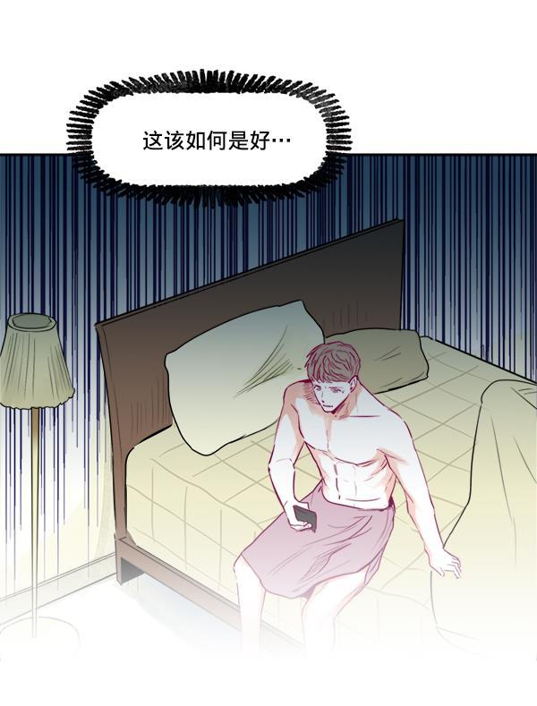 今天开始做魔王漫画韩漫全集-[第9话] 喜欢的理由无删减无遮挡章节图片 
