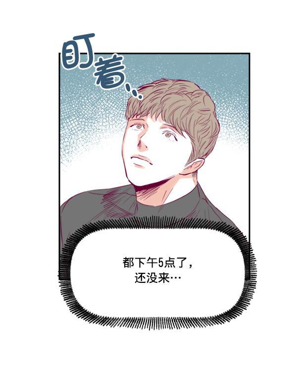 今天开始做魔王漫画韩漫全集-[第9话] 喜欢的理由无删减无遮挡章节图片 