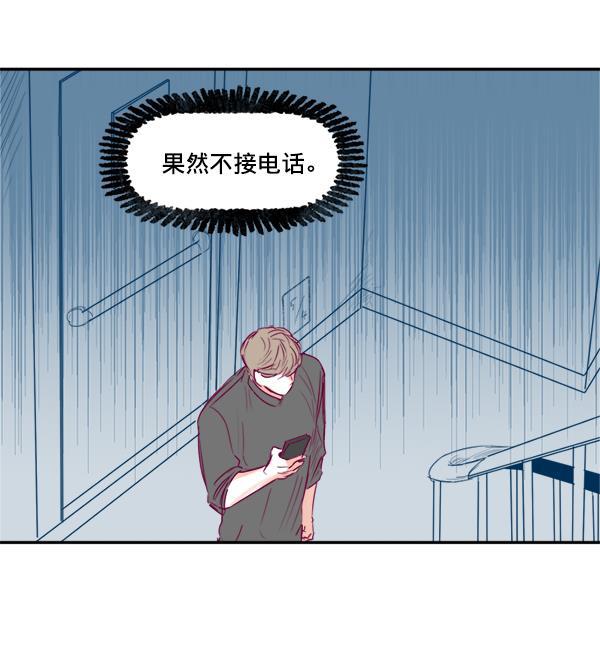 今天开始做魔王漫画韩漫全集-[第9话] 喜欢的理由无删减无遮挡章节图片 