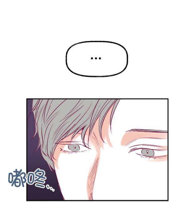 今天开始做魔王漫画韩漫全集-[第9话] 喜欢的理由无删减无遮挡章节图片 