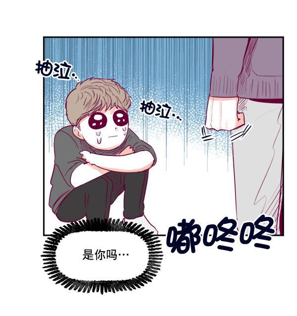 今天开始做魔王漫画韩漫全集-[第9话] 喜欢的理由无删减无遮挡章节图片 