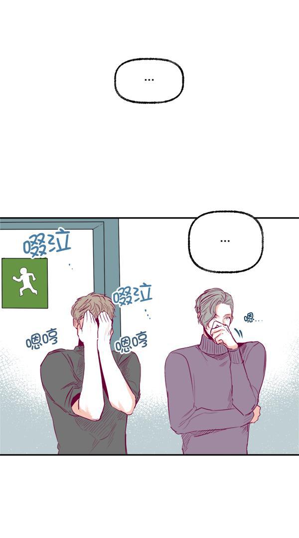 今天开始做魔王漫画韩漫全集-[第9话] 喜欢的理由无删减无遮挡章节图片 