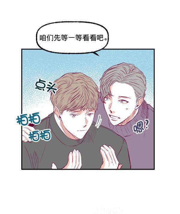 今天开始做魔王漫画韩漫全集-[第9话] 喜欢的理由无删减无遮挡章节图片 