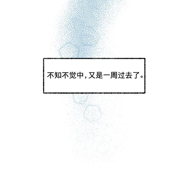今天开始做魔王漫画韩漫全集-[第9话] 喜欢的理由无删减无遮挡章节图片 
