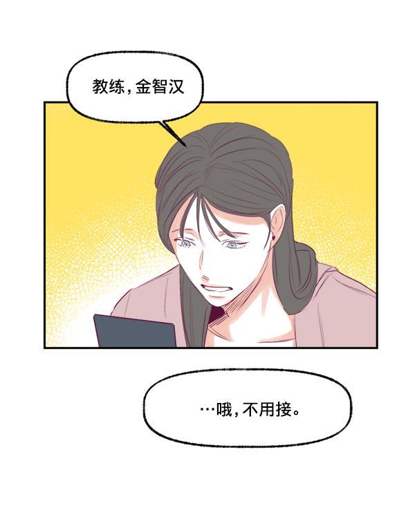 今天开始做魔王漫画韩漫全集-[第10话] 劳疾无删减无遮挡章节图片 