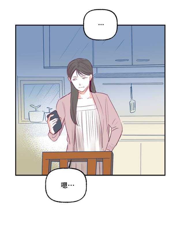 今天开始做魔王漫画韩漫全集-[第10话] 劳疾无删减无遮挡章节图片 