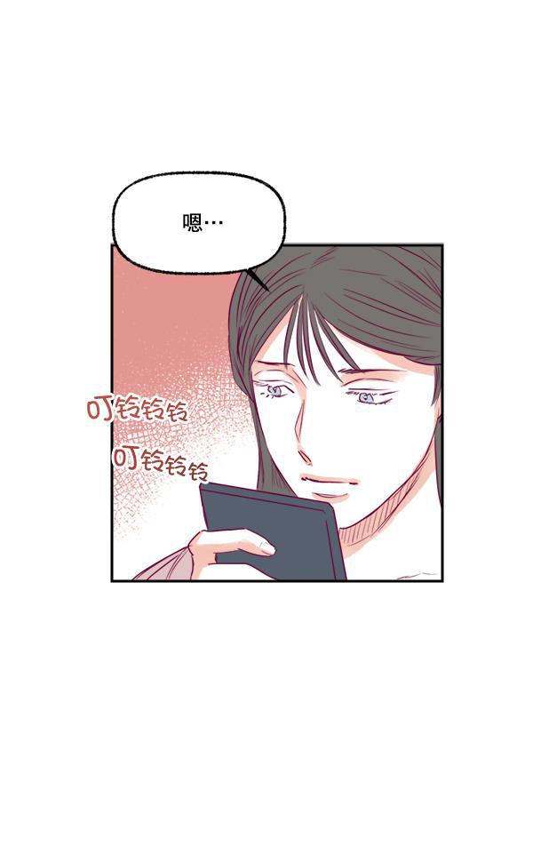 今天开始做魔王漫画韩漫全集-[第10话] 劳疾无删减无遮挡章节图片 