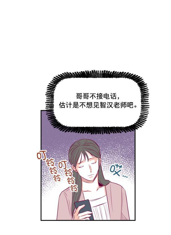 今天开始做魔王漫画韩漫全集-[第10话] 劳疾无删减无遮挡章节图片 