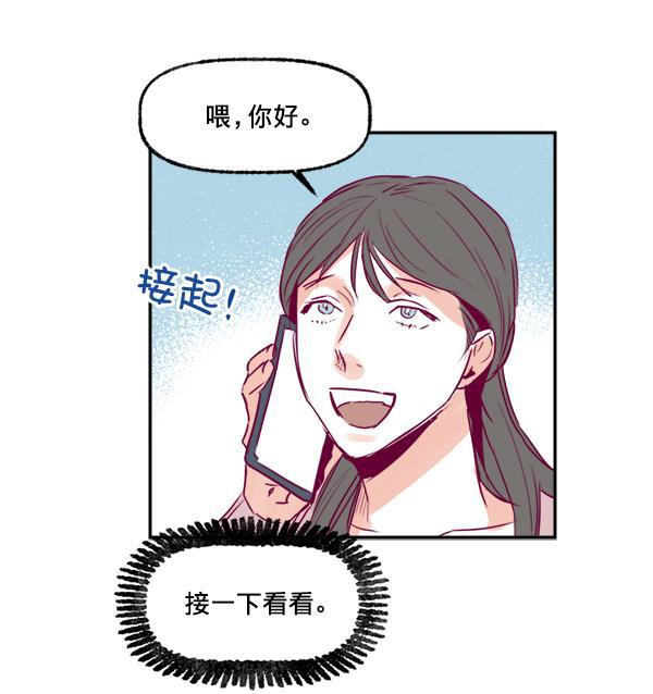 今天开始做魔王漫画韩漫全集-[第10话] 劳疾无删减无遮挡章节图片 