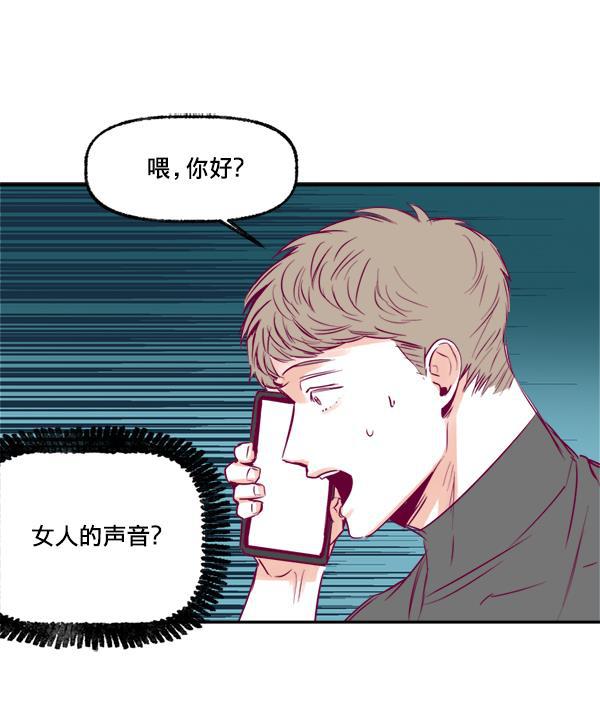 今天开始做魔王漫画韩漫全集-[第10话] 劳疾无删减无遮挡章节图片 