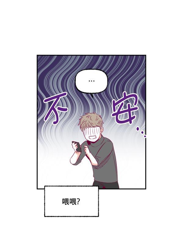 今天开始做魔王漫画韩漫全集-[第10话] 劳疾无删减无遮挡章节图片 