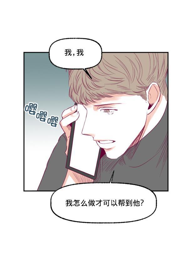 今天开始做魔王漫画韩漫全集-[第10话] 劳疾无删减无遮挡章节图片 