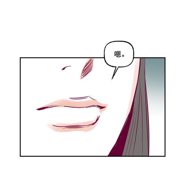 今天开始做魔王漫画韩漫全集-[第10话] 劳疾无删减无遮挡章节图片 