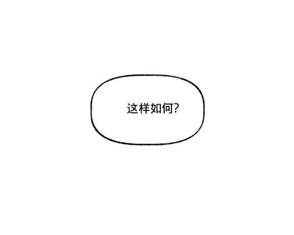 今天开始做魔王漫画韩漫全集-[第10话] 劳疾无删减无遮挡章节图片 