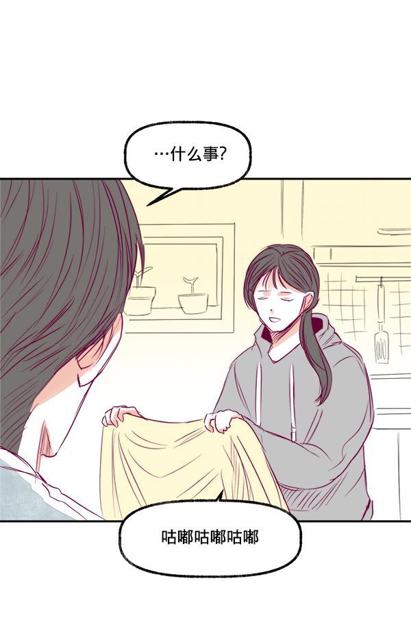 今天开始做魔王漫画韩漫全集-[第10话] 劳疾无删减无遮挡章节图片 