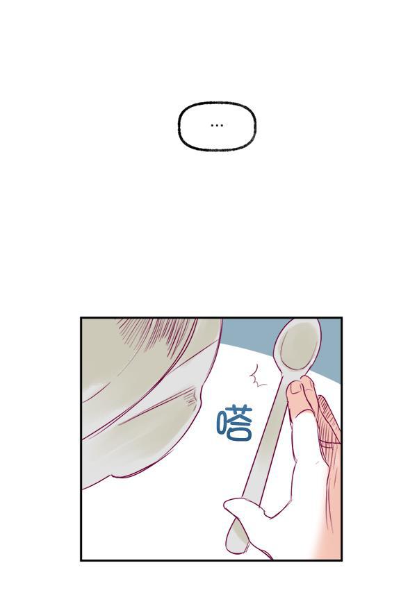 今天开始做魔王漫画韩漫全集-[第10话] 劳疾无删减无遮挡章节图片 