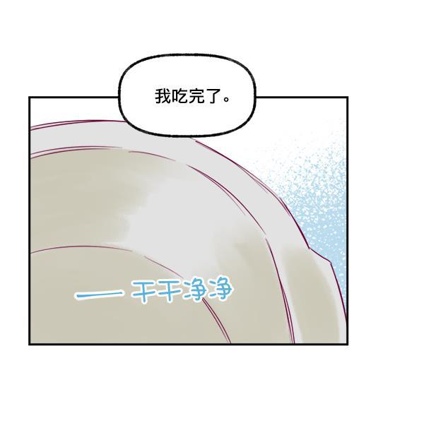 今天开始做魔王漫画韩漫全集-[第10话] 劳疾无删减无遮挡章节图片 