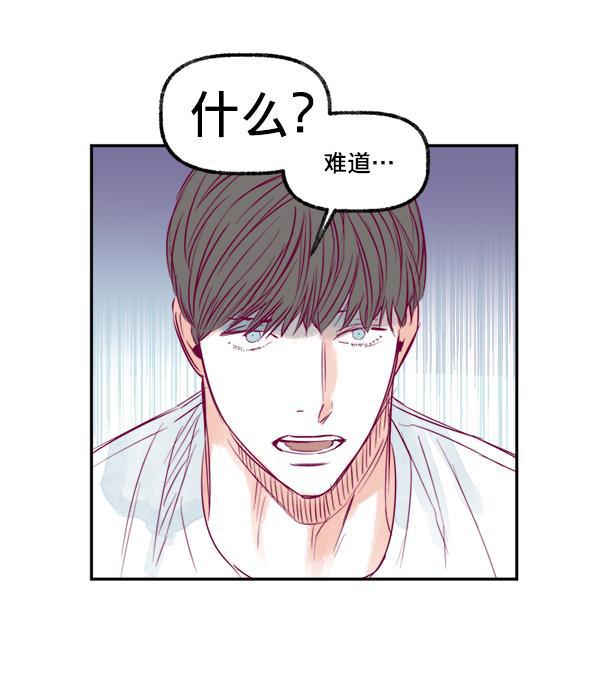 今天开始做魔王漫画韩漫全集-[第10话] 劳疾无删减无遮挡章节图片 