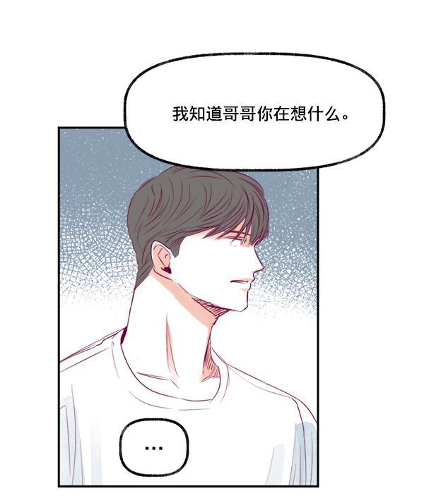 今天开始做魔王漫画韩漫全集-[第10话] 劳疾无删减无遮挡章节图片 