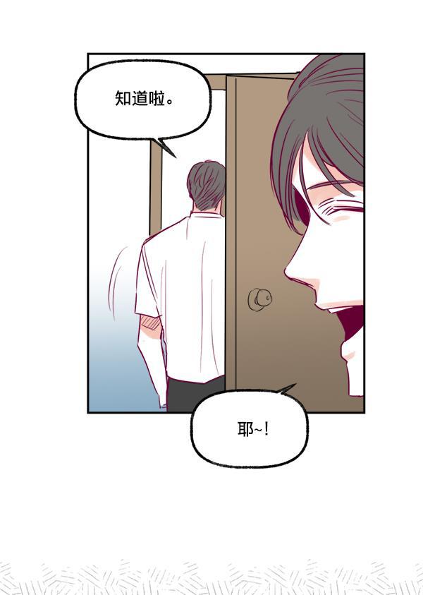 今天开始做魔王漫画韩漫全集-[第10话] 劳疾无删减无遮挡章节图片 
