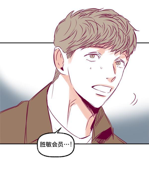 今天开始做魔王漫画韩漫全集-[第10话] 劳疾无删减无遮挡章节图片 